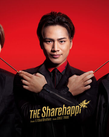 The Sharehappi From Sandaime J Soul Brothers From Exile Tribe Exile Tribe Wiki Fandom The Sharehappi From Sandaime J Soul Brothers From Exile Tribe Exile Tribe Wiki Fandom