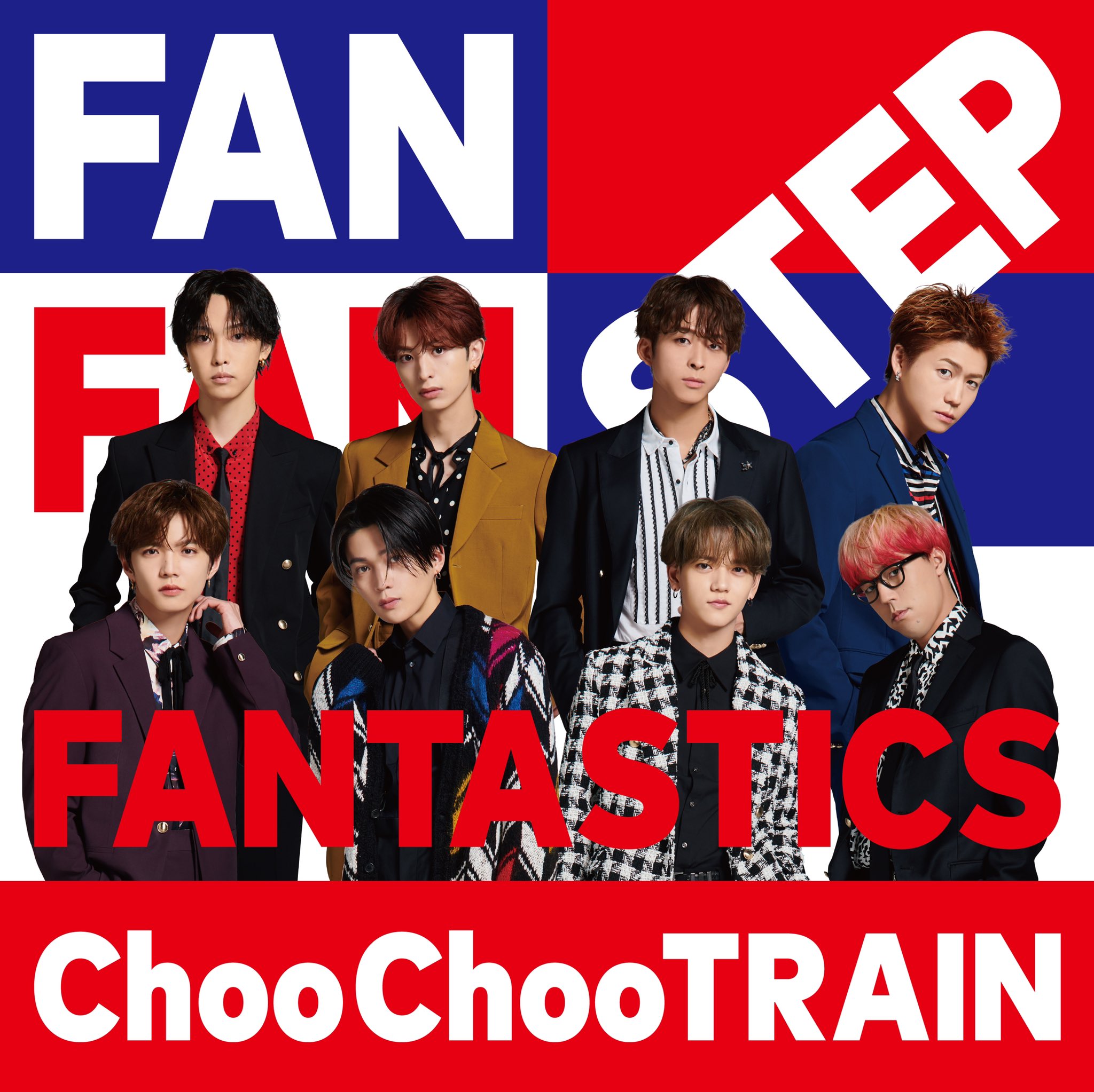 Exile – Choo Choo Train・Japan 12\" Single DISCOGRAPHY [Choo Choo TRAIN]｜EXILE Official Website