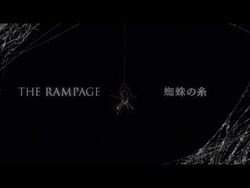 邦楽 (R)ENew THE RAMPAGE R)ENEW | EXILE TRIBE Wiki | Fandom