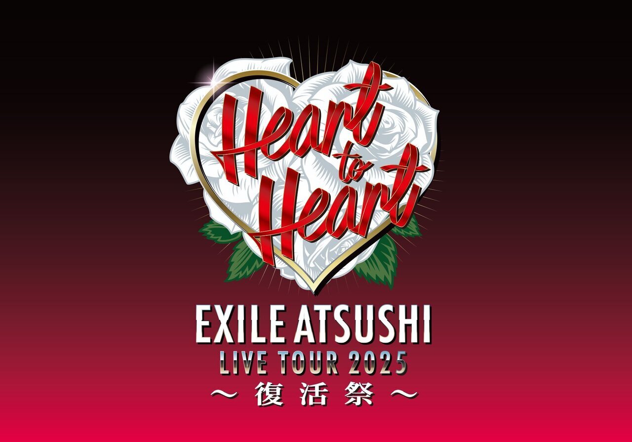 EXILE OFFICIAL FAN CLUB