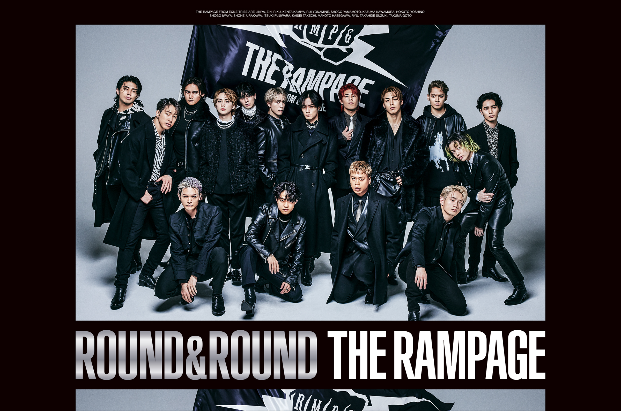 ROUND & ROUND | EXILE TRIBE Wiki | Fandom