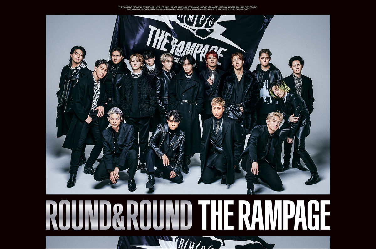 THE RAMPAGE ROUND & ROUND 3CD+2DVD - タレントグッズ