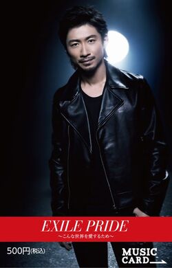 Exile Pride Konna Sekai Wo Aisuru Tame Exile Tribe Wiki Fandom Exile Pride Konna Sekai Wo Aisuru Tame Exile Tribe Wiki Fandom