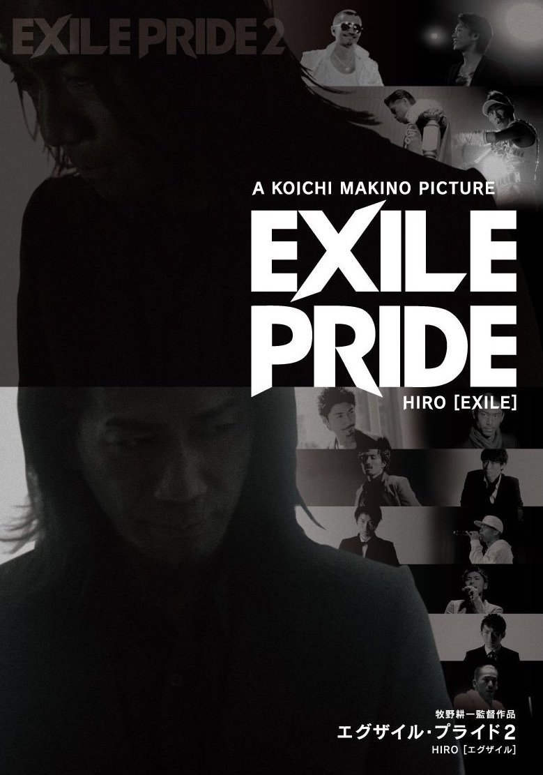 EXILE BEST HITS -LOVE SIDE / SOUL SIDE- (2-disc ALBUM + 2