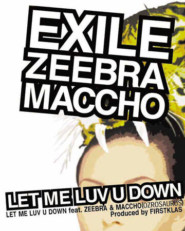 Let Me Luv U Down Exile Tribe Wiki Fandom Let Me Luv U Down Exile Tribe Wiki Fandom