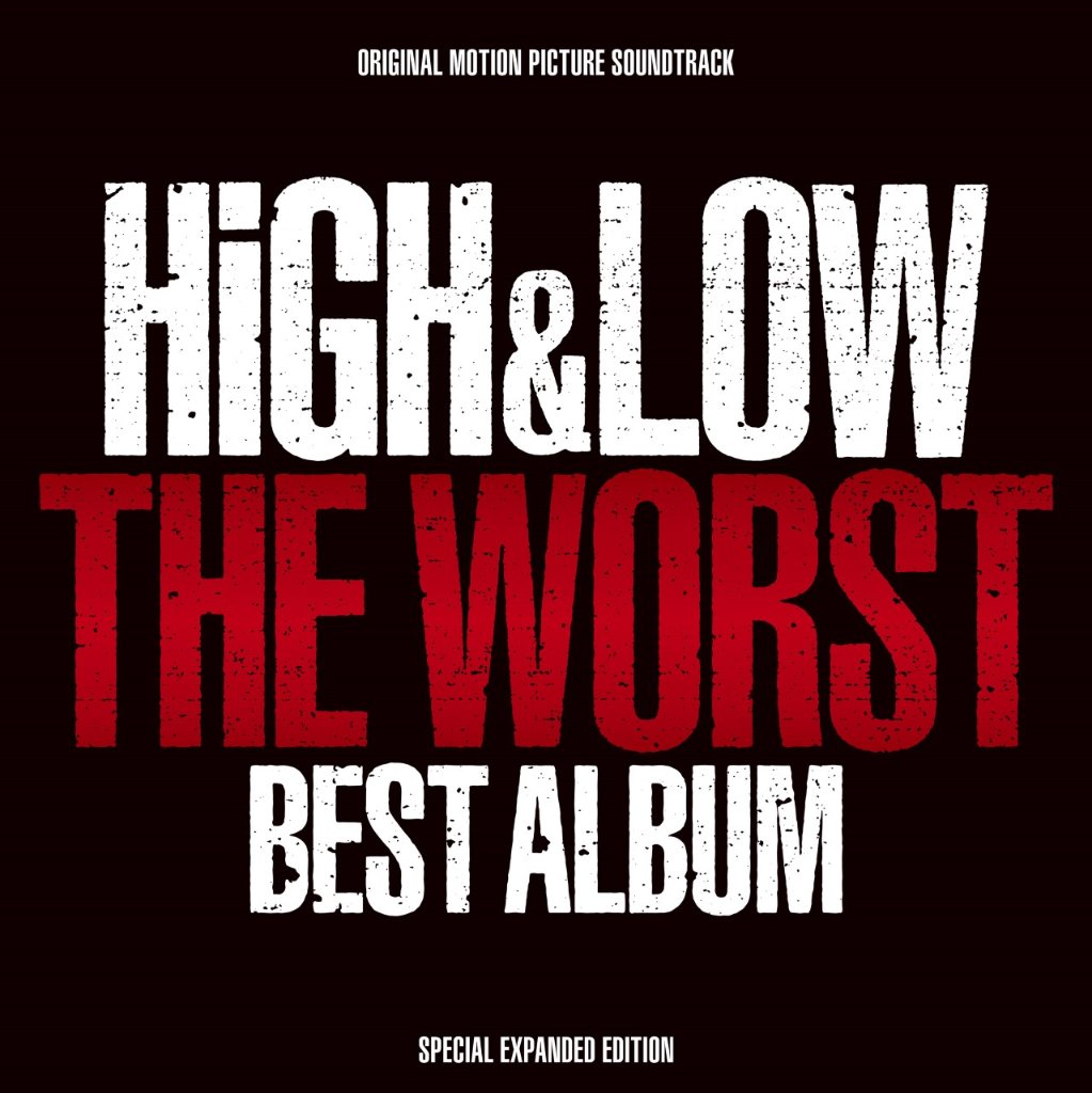 HiGH&LOW THE WORST BEST ALBUM | EXILE TRIBE Wiki | Fandom