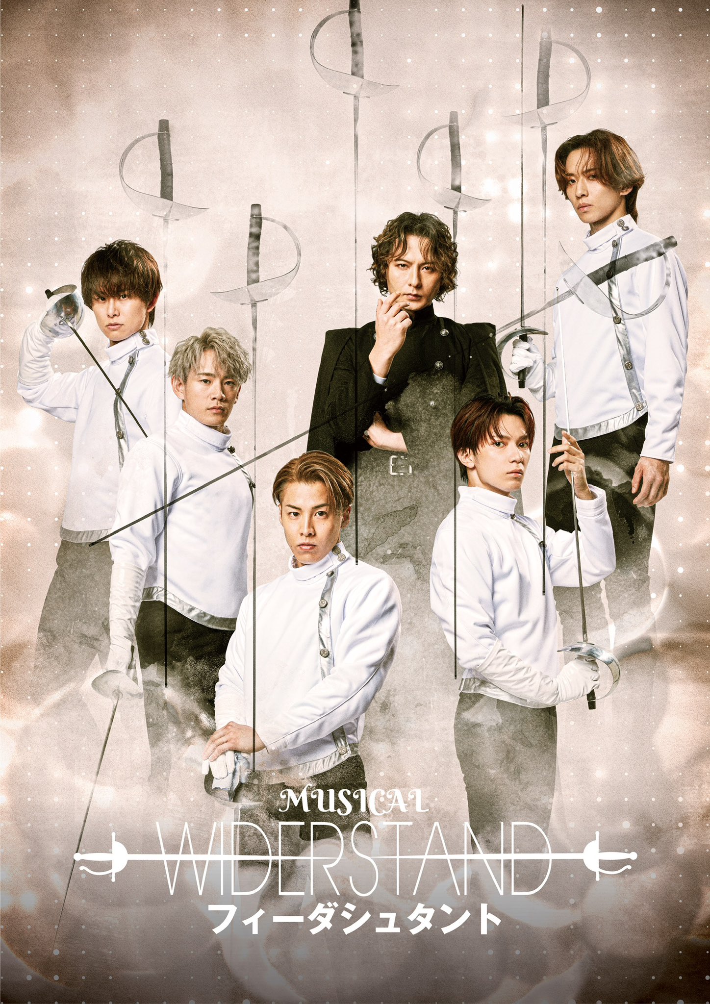 Widerstand, EXILE TRIBE Wiki
