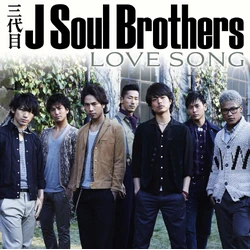 J Soul Brothers Sandaime J Soul Brothers Album Exile Tribe Wiki Fandom