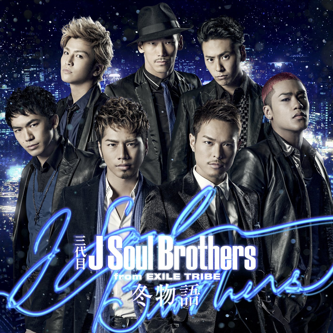 Fuyu Monogatari | EXILE TRIBE Wiki | Fandom