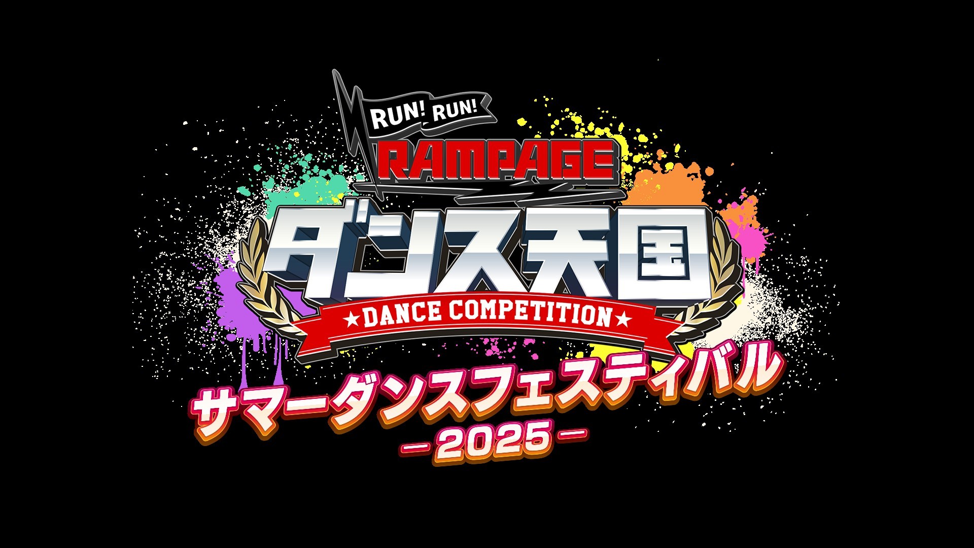 THE RAMPAGE from EXILE TRIBE/THE RAMPAG… mqdefault.jpg