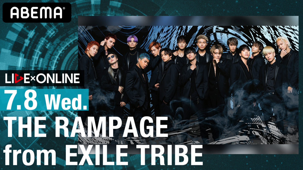 The Rampage from Exile Tribe - Wikipedia