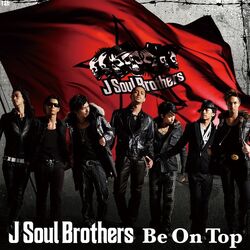 Be On Top | EXILE TRIBE Wiki | Fandom