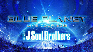 Sandaime J Soul Brothers LIVE TOUR 2015 