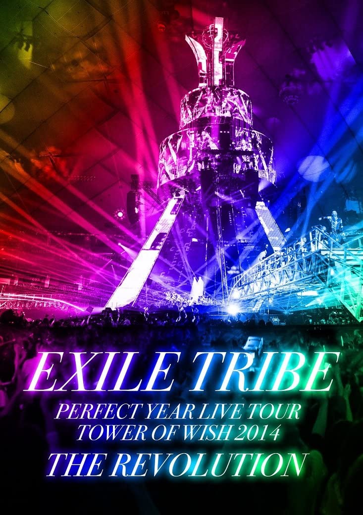 EXILE TRIBE PERFECT YEAR LIVE TOUR TOWER OF WISH 2014 ~THE