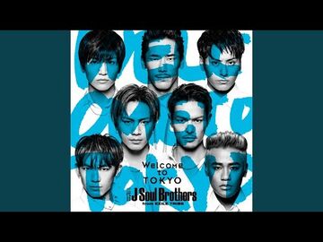 EXILE TRIBE - welcome to TOKYO 岩田剛典Ver. 三代目 J Soul Brothers from Exile Tribe – Welcome To Tokyo