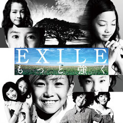 EXILE TRIBE - 9/25 までNico FANTASTICS from EXILE TRIBE on X: 