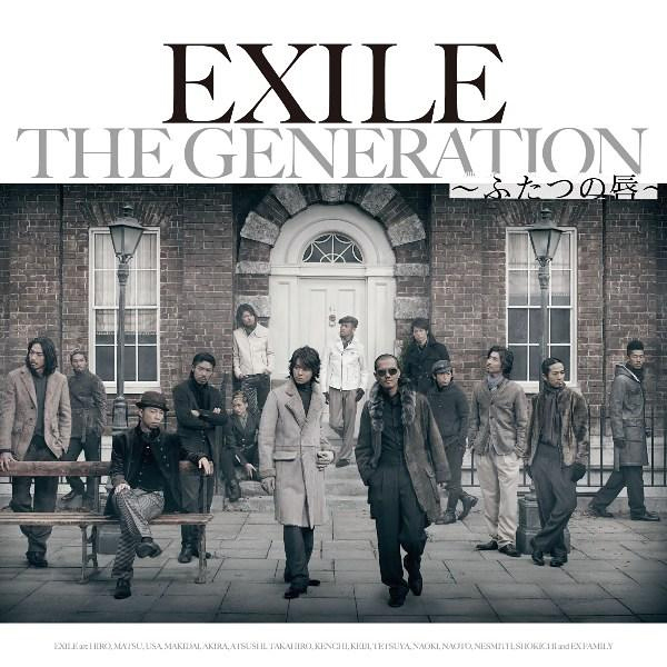 Futatsu no Kuchibiru | EXILE TRIBE Wiki | Fandom