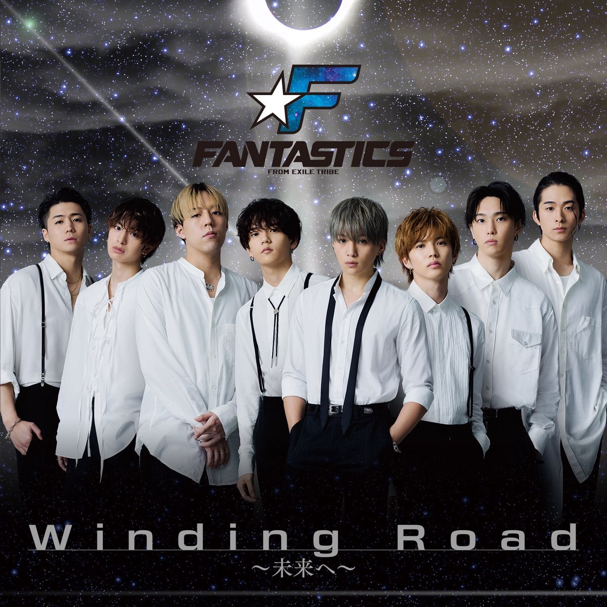 Winding Road ~Mirai e~ | EXILE TRIBE Wiki | Fandom Winding Road ~Mirai e~ | EXILE TRIBE Wiki | Fandom