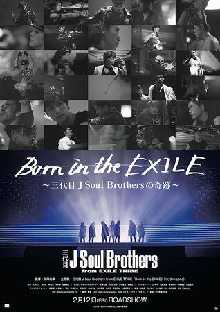 EXILE・ATSUSHI・ 三代目JSoulBrothers DVD  BD EXILE・ATSUSHI・ 三代目JSoulBrothers DVD BD