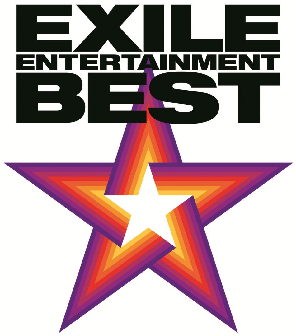 EXILE ENTERTAINMENT BEST | EXILE TRIBE Wiki | Fandom