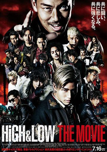 HiGH&LOW THE MOVIE | EXILE TRIBE Wiki | Fandom