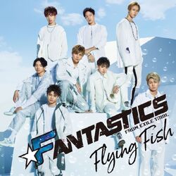 FANTASTIC NINE | EXILE TRIBE Wiki | Fandom