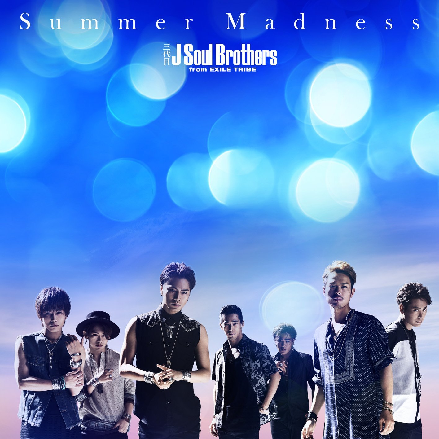 Summer Madness | EXILE TRIBE Wiki | Fandom