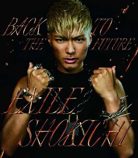 Back To The Future Exile Tribe Wiki Fandom