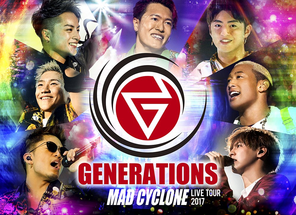 Generations Live Tour 17 Mad Cyclone Exile Tribe Wiki Fandom Generations Live Tour 17 Mad Cyclone Exile Tribe Wiki Fandom