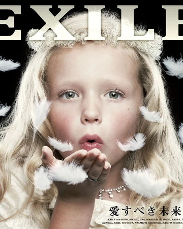 Heavenly White Exile Tribe Wiki Fandom Heavenly White Exile Tribe Wiki Fandom