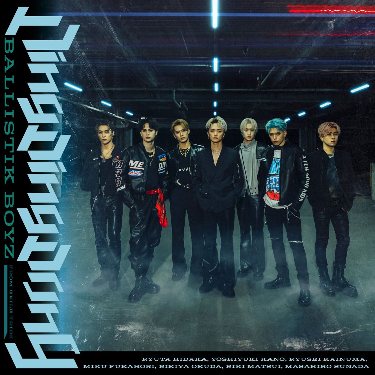 Ding Ding Dong EXILE TRIBE Wiki Fandom