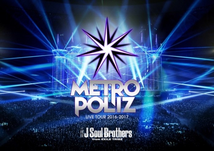 Sandaime J Soul Brothers LIVE TOUR 2016-2017 