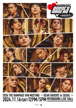 2024 THE RAMPAGE FAN MEETING ~DEAR RAVERS in SEOUL~ | EXILE
