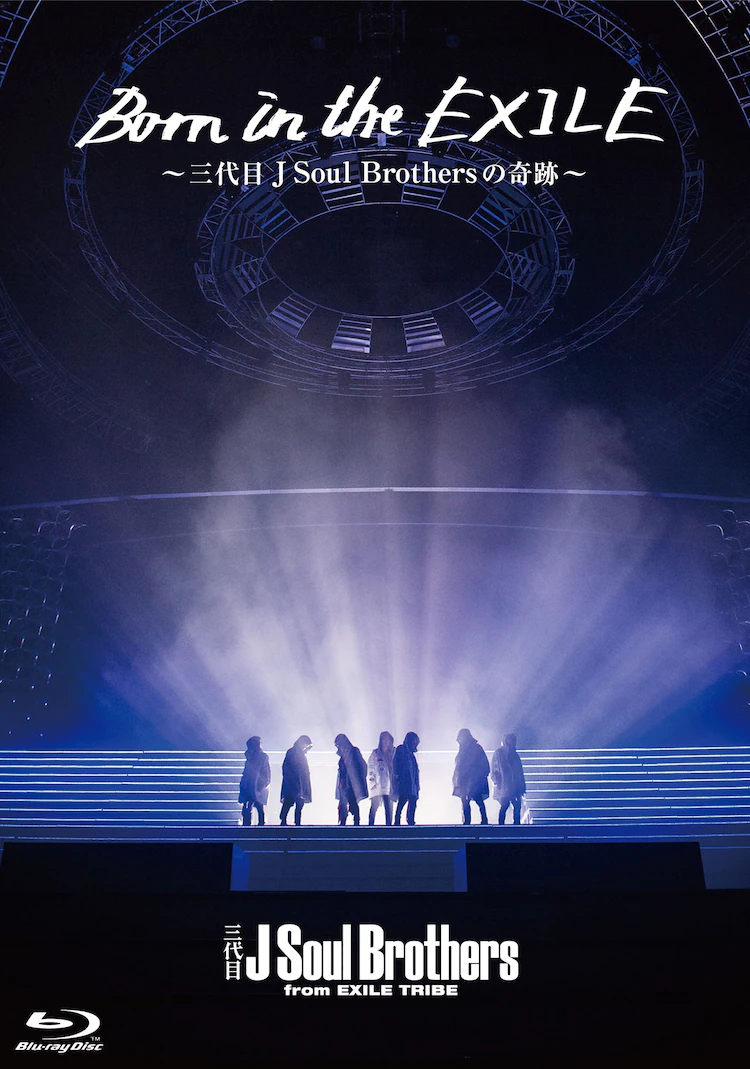 Born in the EXILE ~Sandaime J Soul Brothers no Kiseki~ | EXILE