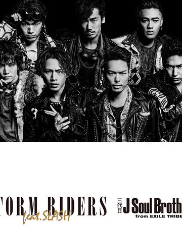 J S B Dream Exile Tribe Wiki Fandom J S B Dream Exile Tribe Wiki Fandom