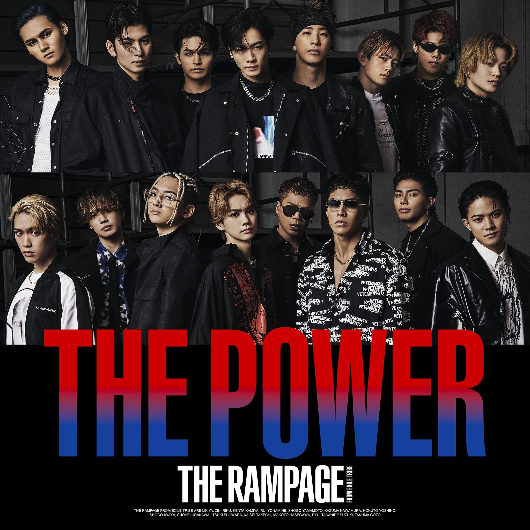 THE POWER | EXILE TRIBE Wiki | Fandom