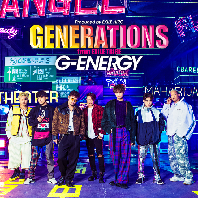 G Energy Exile Tribe Wiki Fandom