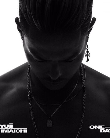One Day Exile Tribe Wiki Fandom One Day Exile Tribe Wiki Fandom