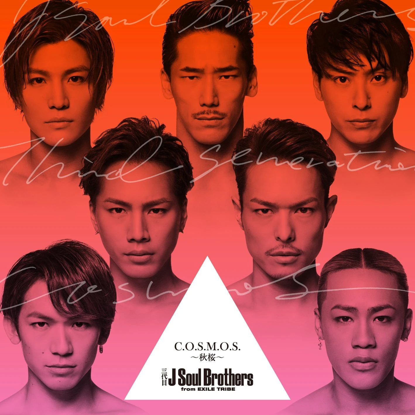 Glory Exile Tribe Wiki Fandom