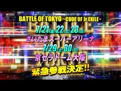 BATTLE OF TOKYO CODE OF Jr.EXILE | EXILE TRIBE Wiki | Fandom