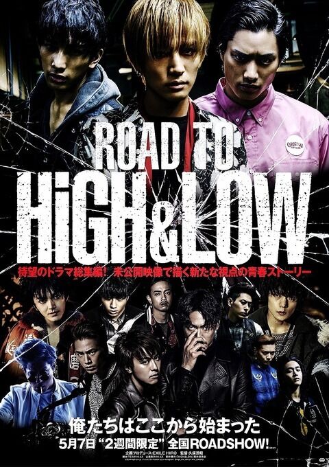 HiGH&LOW THE MOVIE 2/END OF SKY 2DVD Deluxe Edition | EXILE