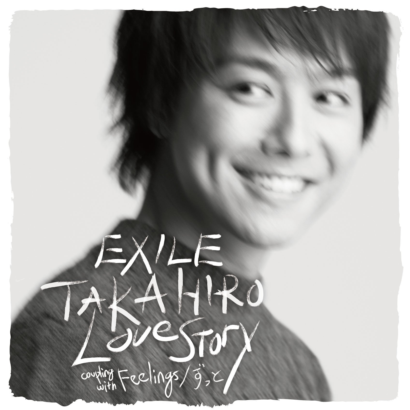 Love Story | EXILE TRIBE Wiki | Fandom