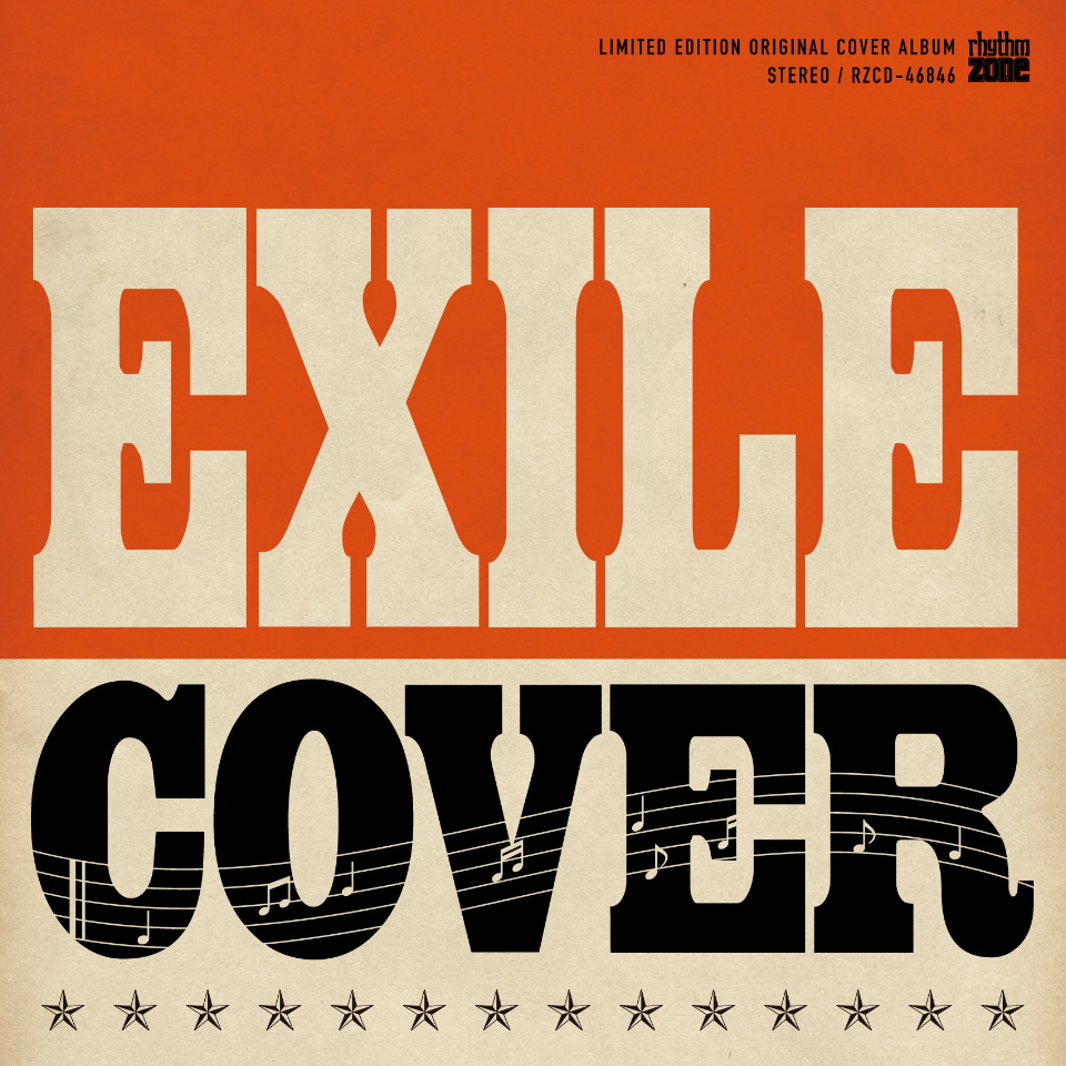 Konna ni mo Nagai Kimi no Fuzai | EXILE TRIBE Wiki | Fandom