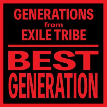 BEST GENERATION | EXILE TRIBE Wiki | Fandom