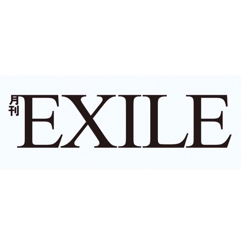 Gekkan EXILE | EXILE TRIBE Wiki | Fandom