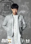 Sabakan (サバカン) Sakaguchi Ryotaro (坂口涼太郎)