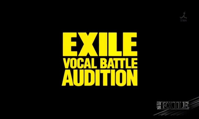 EXILE VOCAL BATTLE AUDITION 2006 ~ASIAN DREAM~ | EXILE TRIBE Wiki 
