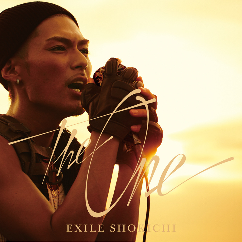 The One Exile Tribe Wiki Fandom The One Exile Tribe Wiki Fandom