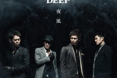 Last Goodbye (DEEP single) | EXILE TRIBE Wiki | Fandom