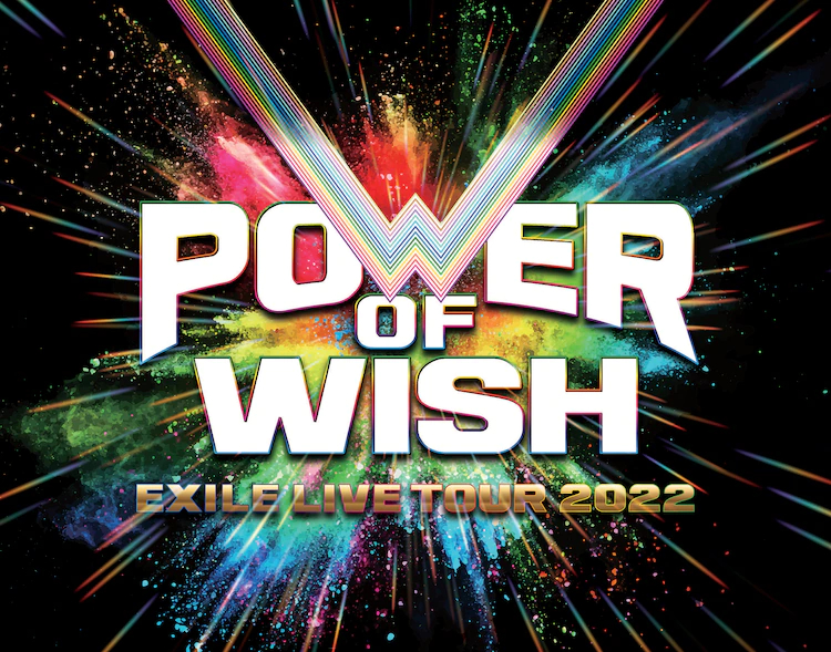 スペシャルショップ EXILE LIVE TOUR 2022 “POWER OF WISH” | www ...